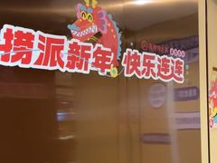 -海底捞火锅(让胡路万达店)