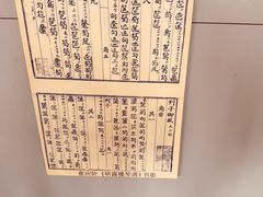 -南阳府衙