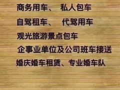 -北京饭店