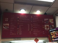 -大利来记餐厅(大三巴店)