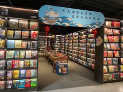 -PAGEONE(北京坊店)