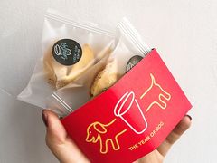 签语饼-幸运咖(公园茂直营店)