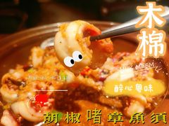 -木棉·醉心粤味(COCO Park店)