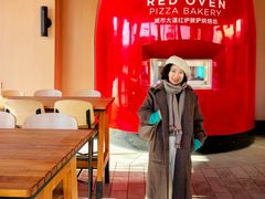 -城市大道红炉披萨烘焙坊