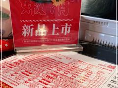 -肥汁米蘭香港米线(宁波路总店)
