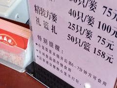 菜单-熙盛源(永乐路店)