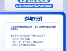 -万润国际酒店用品市场
