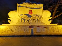 -长春市南湖公园