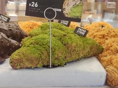 -PAPER STONE BAKERY(天环店)