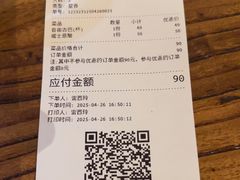 -德福楼咖啡吧(德福巷店)