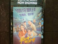 -武商摩尔影城(国广IMAX激光店)