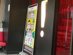 门面-必胜客(东莞地王店)