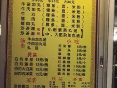 -华威达牛庄(黄埔大道西店)