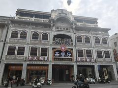 -汕头市小公园