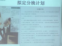 -苏州市立医院本部母子保健中心
