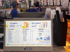 -茶百道(万象城店)