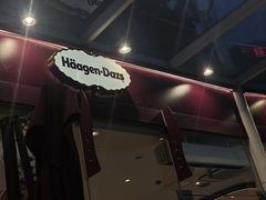 -哈根达斯(滨江店)