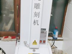 -哈尔滨市妇联幼儿园