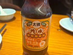 -山西人家(锦创书城店)