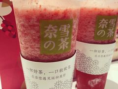 -奈雪的茶(湖滨银泰in77C区PRO店)