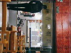 门面-老兵牛蹄店(下沙店)