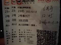 -左岸国际电影城(泉汇购物广场店)