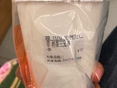 奶茶三兄弟-CoCo都可(大华二店)