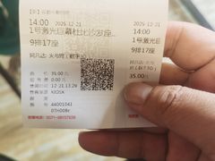 -中影佰纳国际影城DMAX(花都广百广场店)