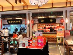 -春发生饭店·非遗(南院门店)