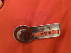 -海底捞火锅(壹悦城店)