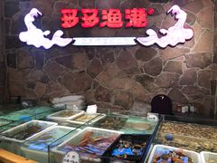 -云天楼国鼎喜宴中心(国鼎店)
