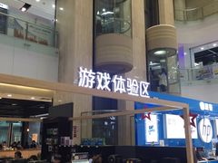 -苏宁易购(Suning Pro深圳华强北店)
