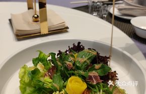 Iberian Ham and Vegetable Salad