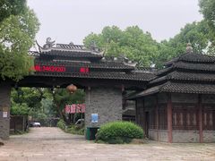 -韩湘水博园