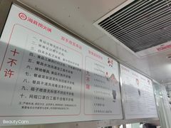 -海底捞火锅(海宁路店)