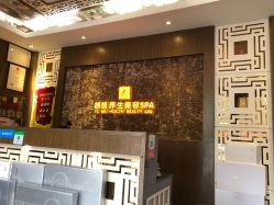 -御媄养生美容SPA