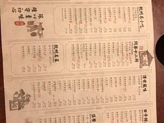 菜单-绿茶餐厅(成都万象城店)