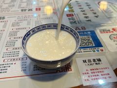 -双喜老铺(人民广场店)