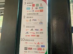 -砂之船奥特莱斯(合肥店)