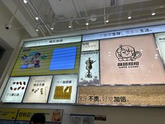 -咻啵翔翔零食基地(万达广场店)
