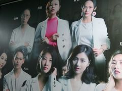 -四季美学色彩形象管理服装搭配