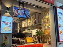 -香港鸳鸯王(西湖路店)