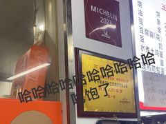 -文武王氏烧饼·无矾油条(西溪路店)