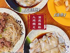 叉烧肠-自园小食店