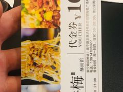 -贡梅老面馆·蟹粉面·无锡特色小吃(南长街主推店)