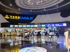 -万达影城(云龙万达广场IMAX店)