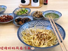 -朱洪元苏式面馆(绿宝广场店)