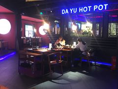 -大渝火锅(苏州西城永捷店)