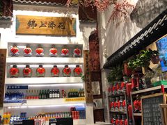 -锦上中式酒馆(南内环店)