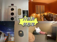 -汤乐汇•足道•SPA生活馆